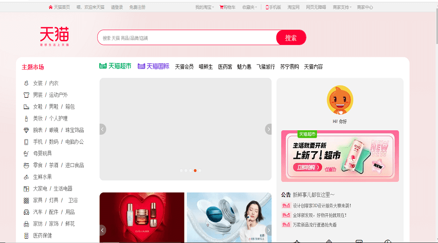 Online Chinese Store Dominating The Market Local & International