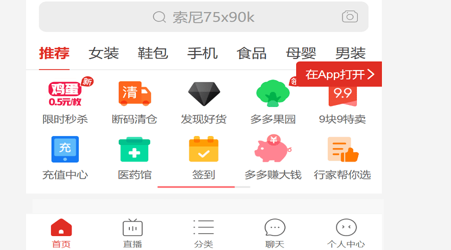 Online Chinese Store Dominating The Market Local & International