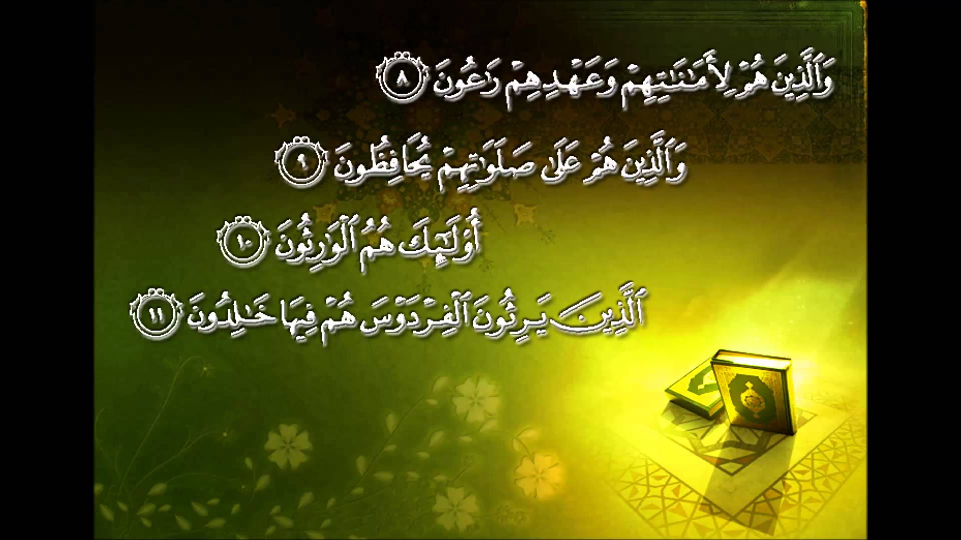 تعبير عن الامانة , كلمات جميلة عن الامانة هل تعلم