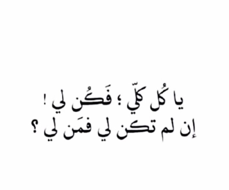 قصائد حب عربية , اجمل اشعار الحب العربية هل تعلم