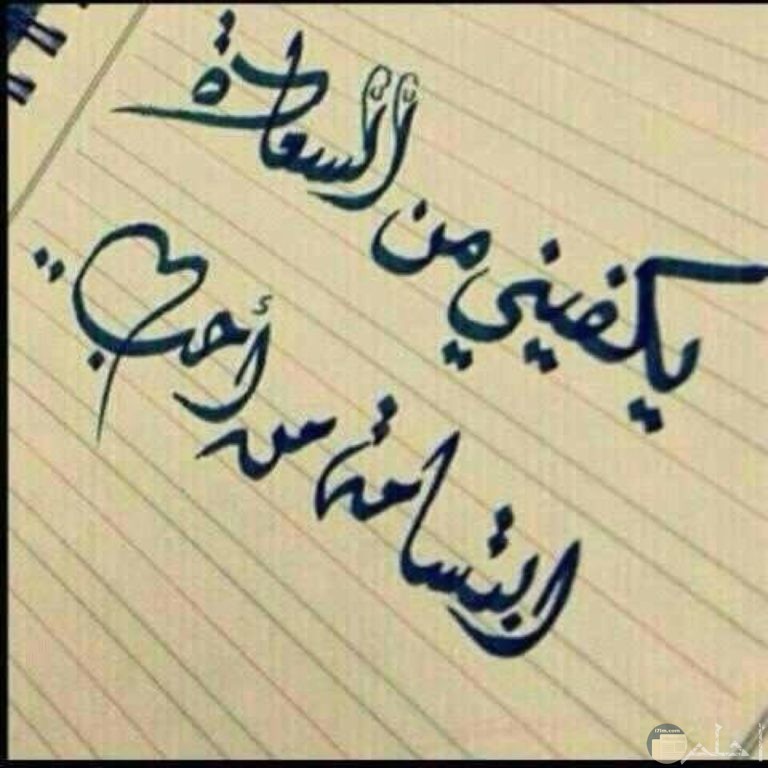 تويتر عبارات جميلة هل تعلم