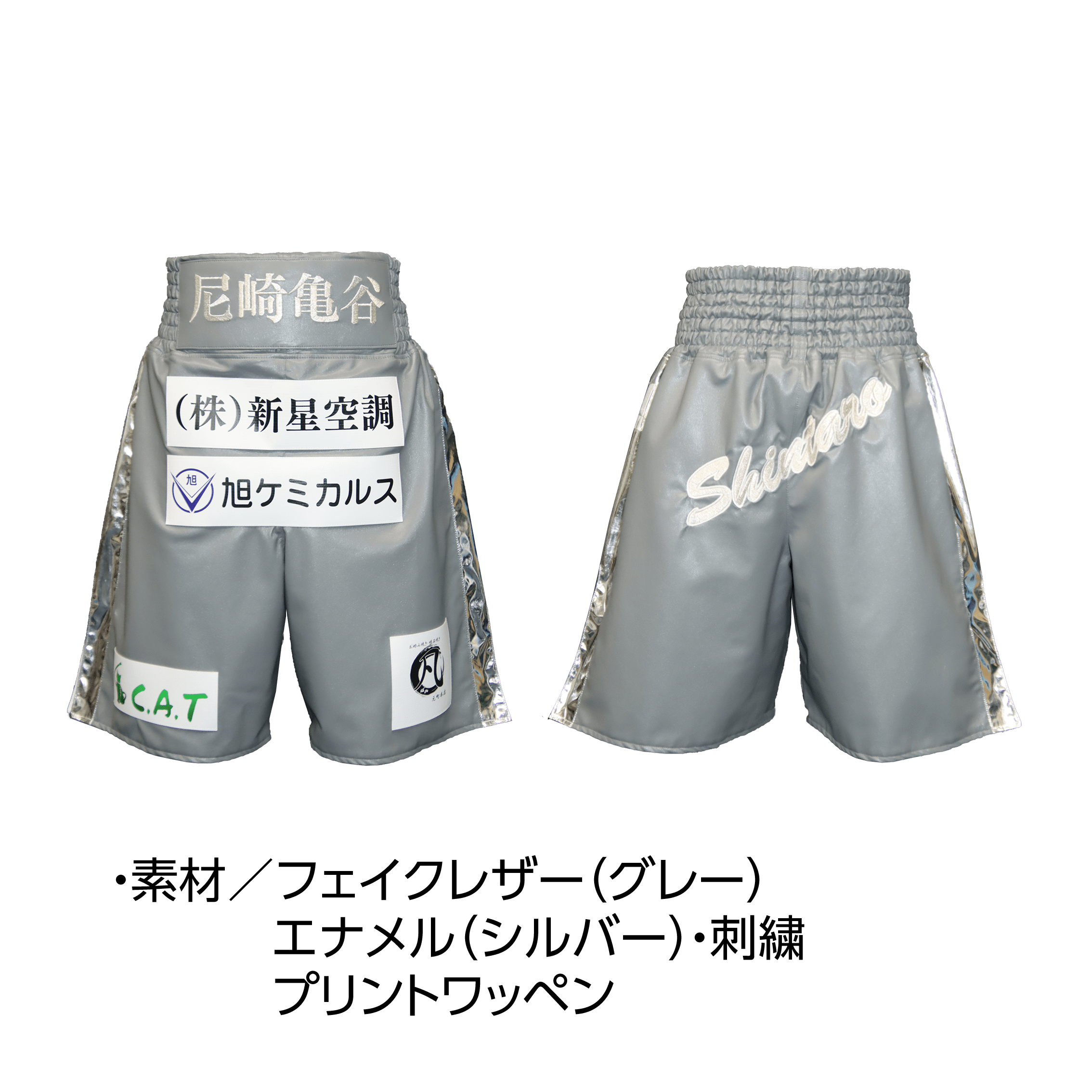 boxer_320