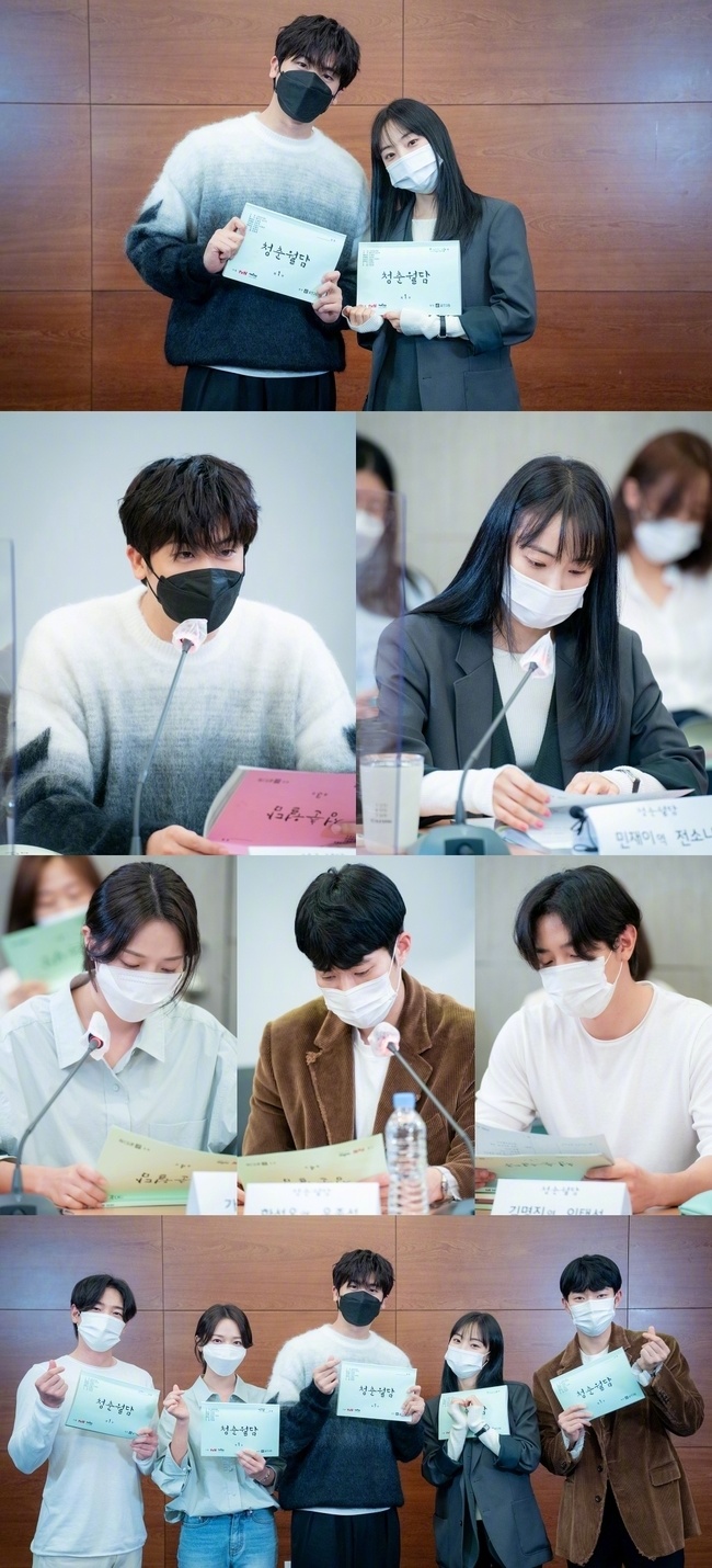First Look at Poster and Script Reading Stills for tvN Sageuk Mystery