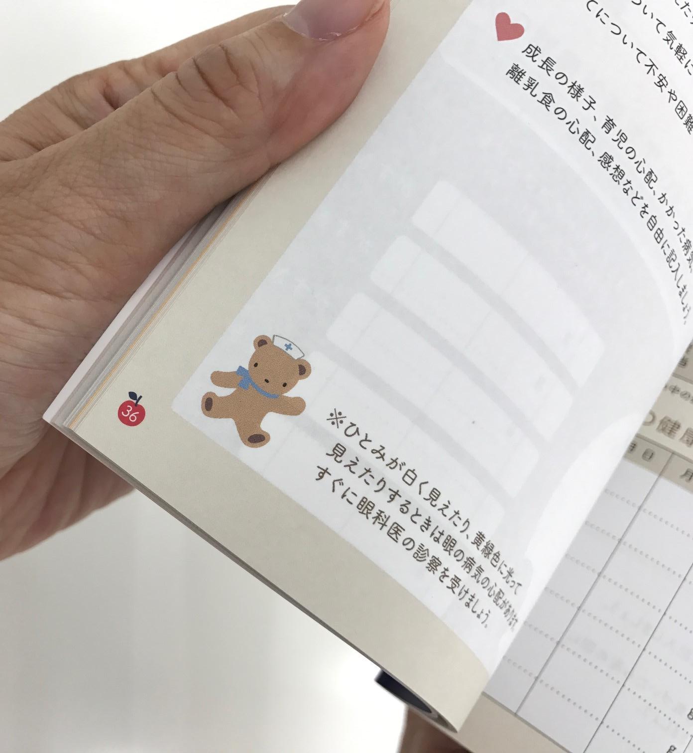 日本一かわいい母子健康手帳をフェリシモがプロデュース「神戸市 母子健康手帳」10/2から配布を開始したみたい。 神戸ジャーナル