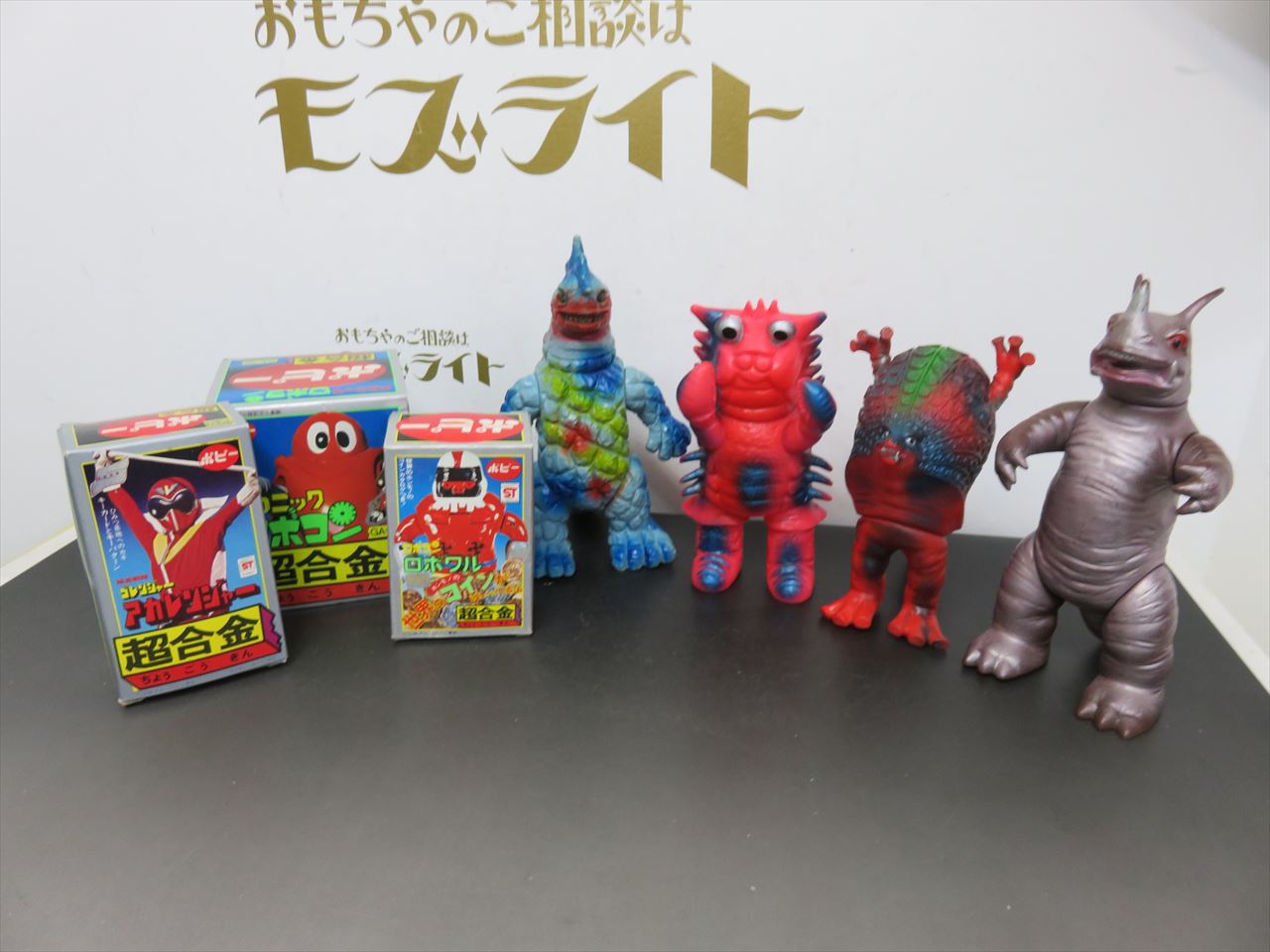 最高 昔 おもちゃ 最高の壁紙HD