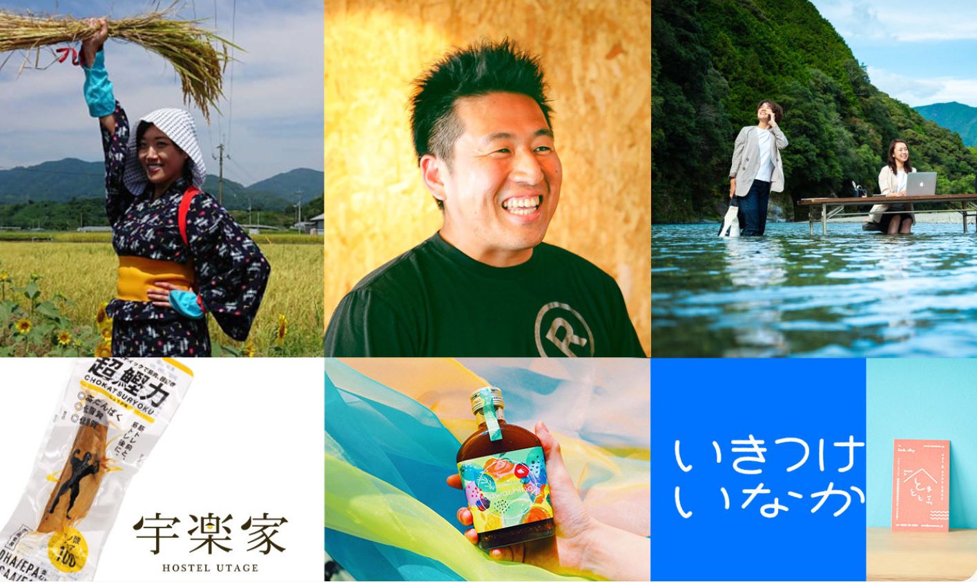 仕事を探す 詳細