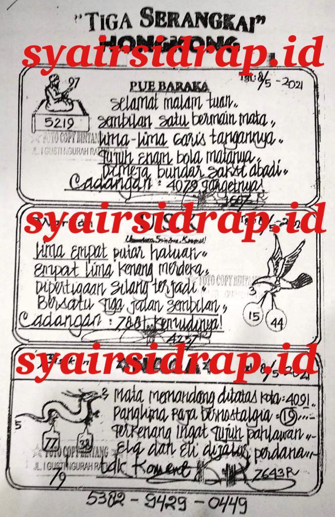 ஔ Pue baraka kodok sakti ֎ Syair HK SGP Hari Ini