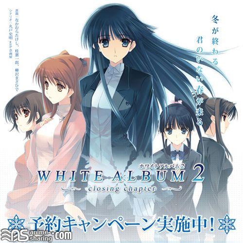 White Album 2 Drama CD Matsuri no Hi Butai no Shita no Monogatari AnimeSharing Lossless