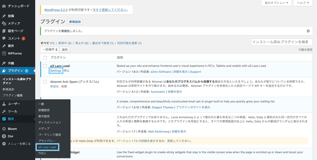A3 Lazy Load 画像が表示されない englndwq