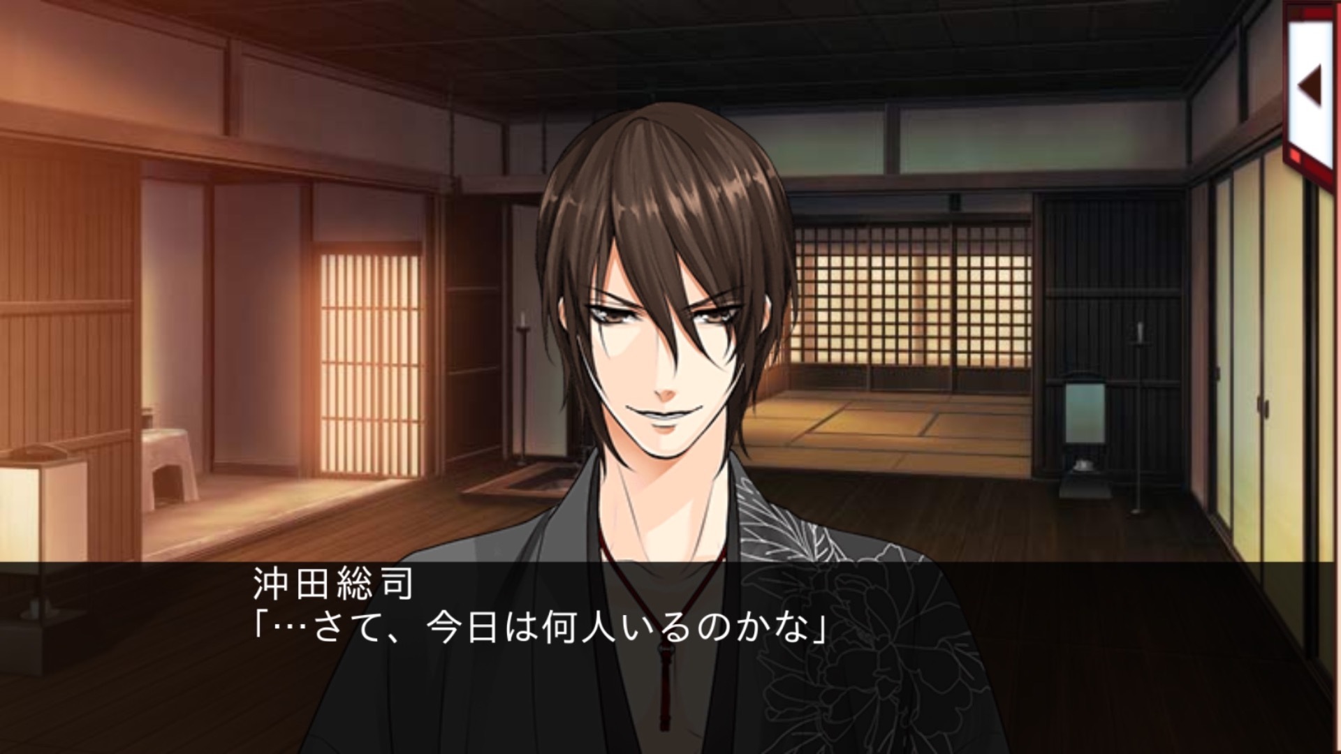 Download] 新選組が愛した女 - Qooapp Game Store 新選組が愛した女》配信開始しましたよー: 【恋愛ゲームアプリ】攻略＆レビュー