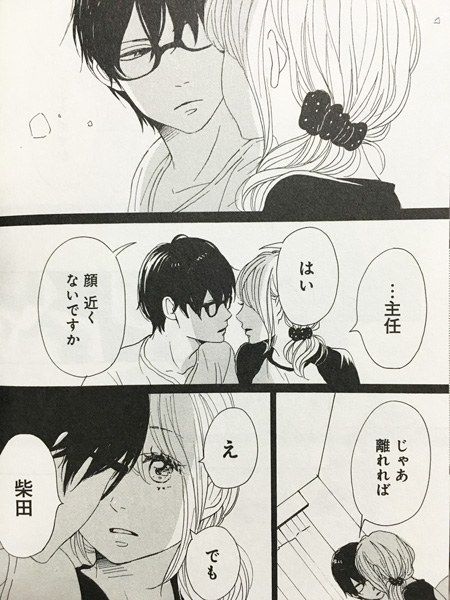 5 おとな女子マンガvip