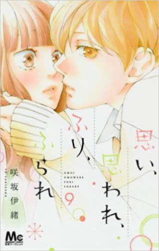 最終巻 高台家の人々６巻 感想 ネタバレ マーガレットコミックス おとな女子マンガvip
