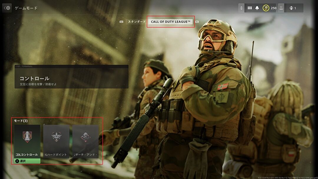 CoD MW2 CDLモッシュピットモードの紹介 kojiroの連絡帳