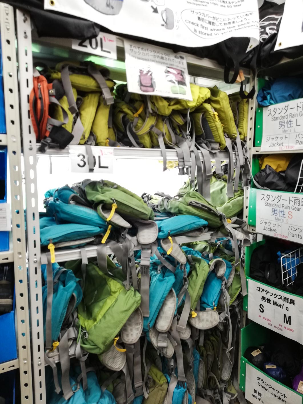 富士登山初心者はやまどうぐレンタル屋で必要な装備をまるごとレンタル！時間も費用も節約する準備の仕方を紹介 街角ファインダー