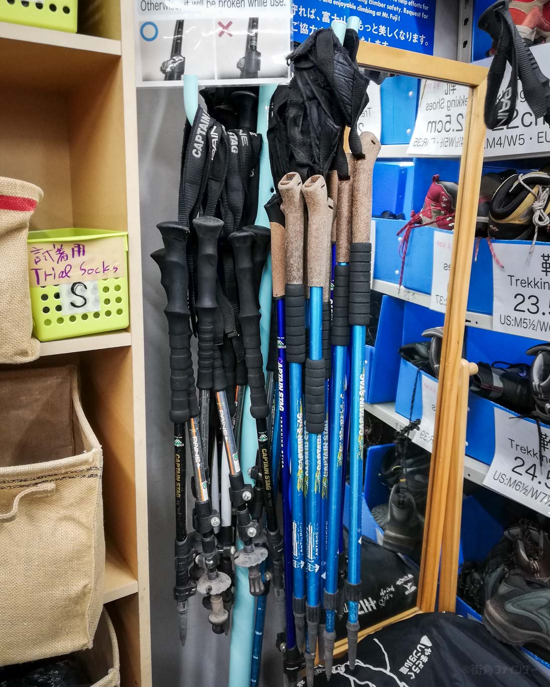 富士登山初心者はやまどうぐレンタル屋で必要な装備をまるごとレンタル！時間も費用も節約する準備の仕方を紹介 街角ファインダー