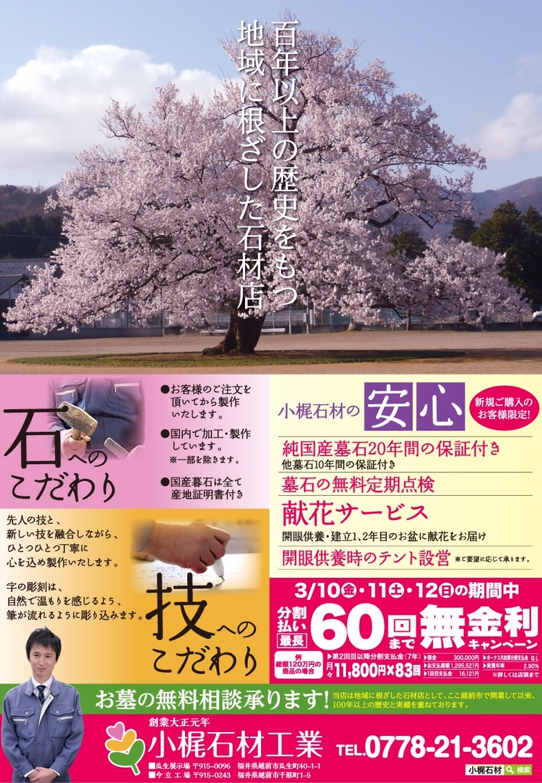広告1
