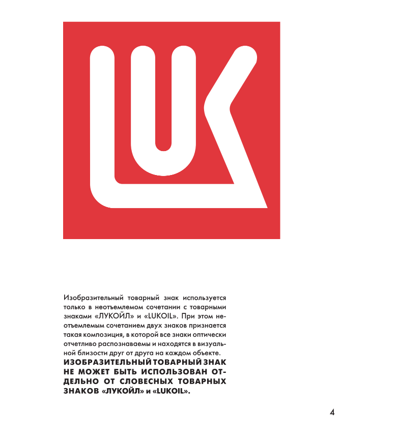 Брендбук это что, ТОП5 примеров, как создать