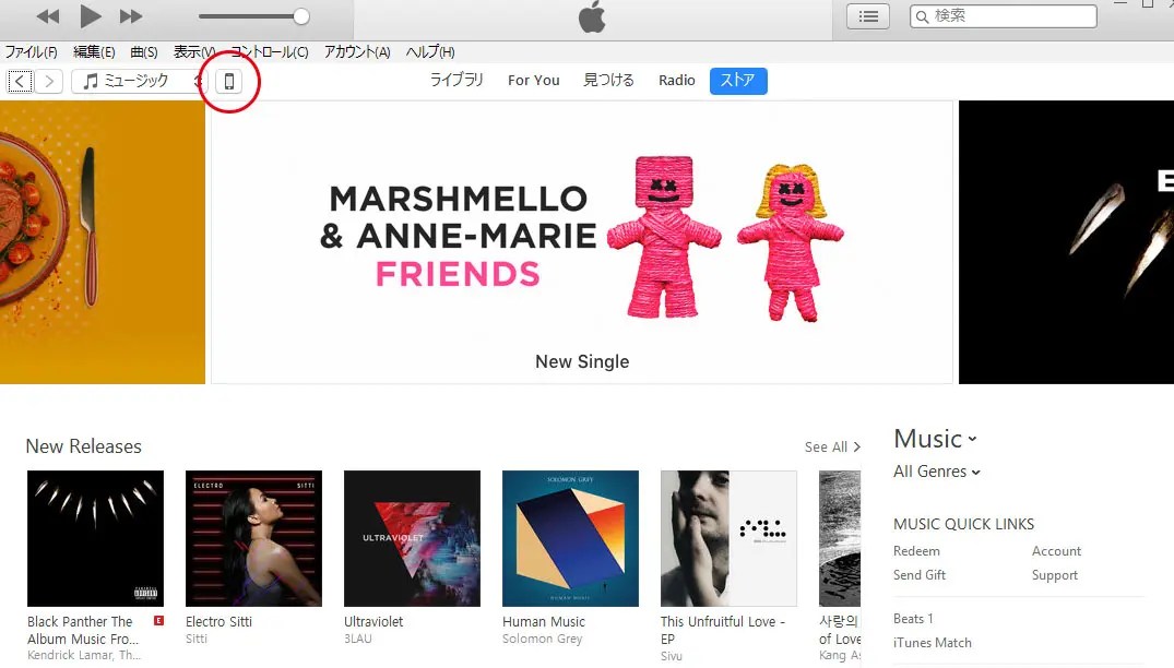 iPhoneのホットスポットが使えないときに解決する方法