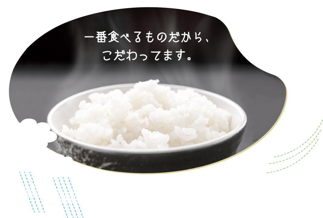 米のあおき comeko(こめこ) 茨城県笠間市のお米屋さん