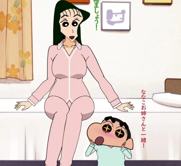 Madloki Sinchan X