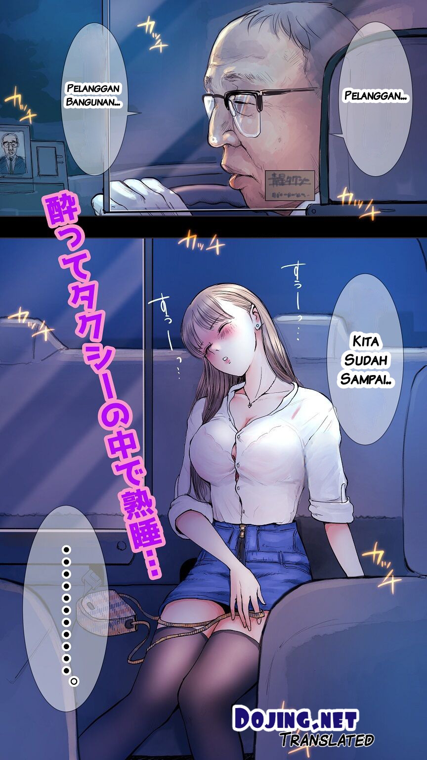 Taxi Kitaku Hen
