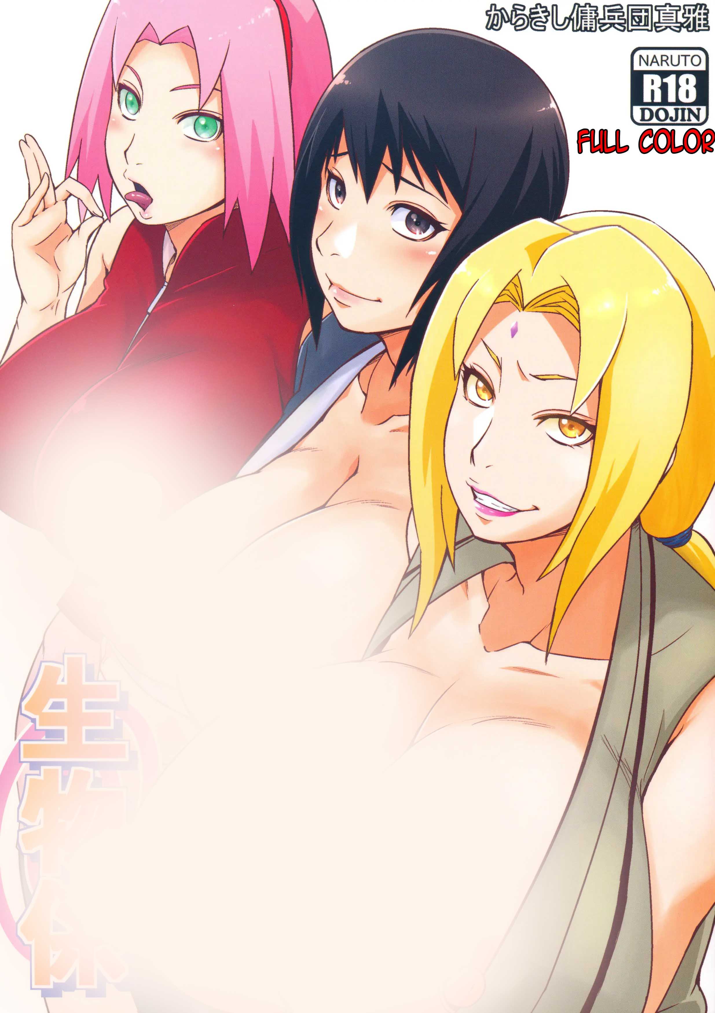 Naruto Ikimono Gakari (Uncensored)