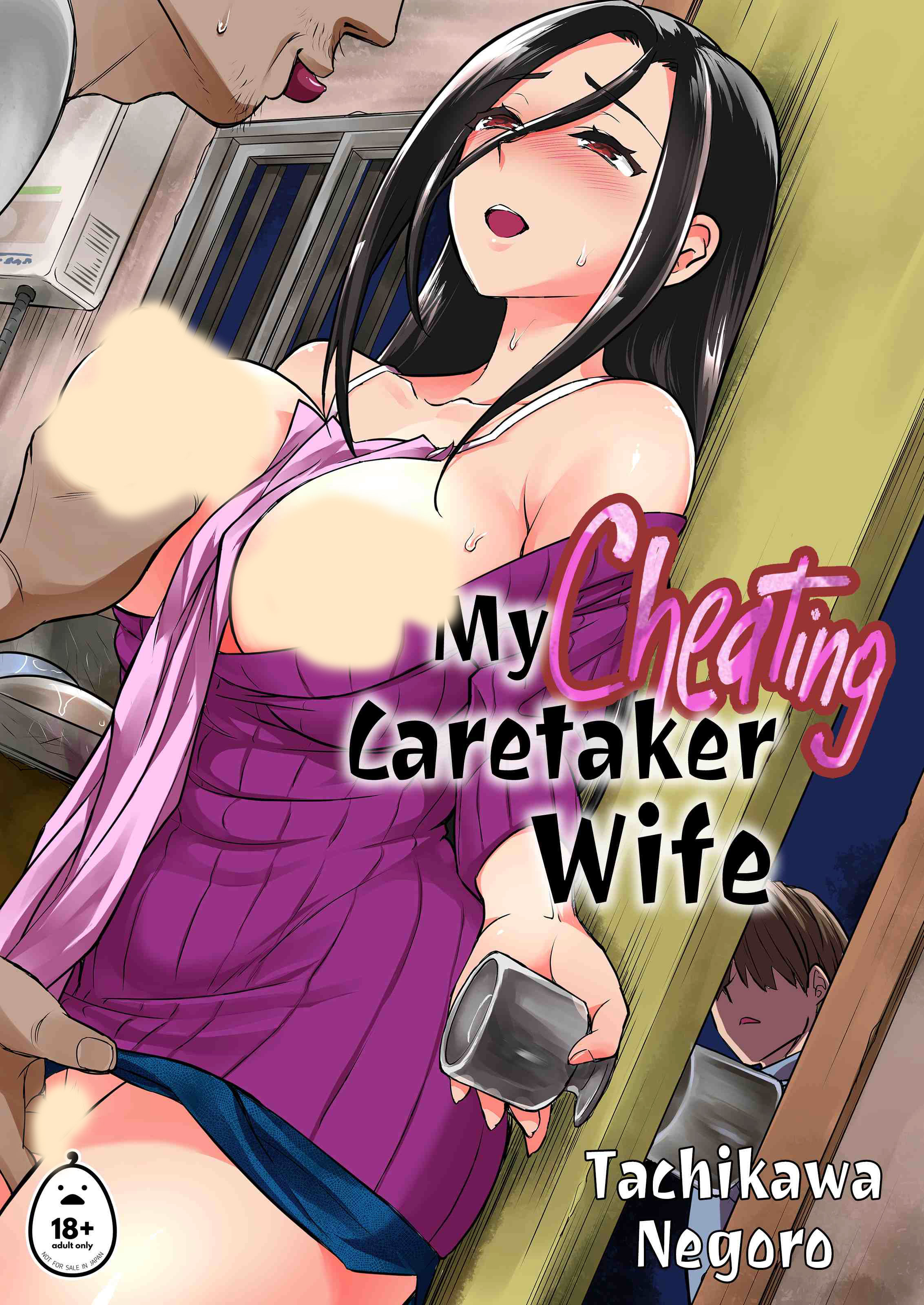 My Cheating Caretaker Wife