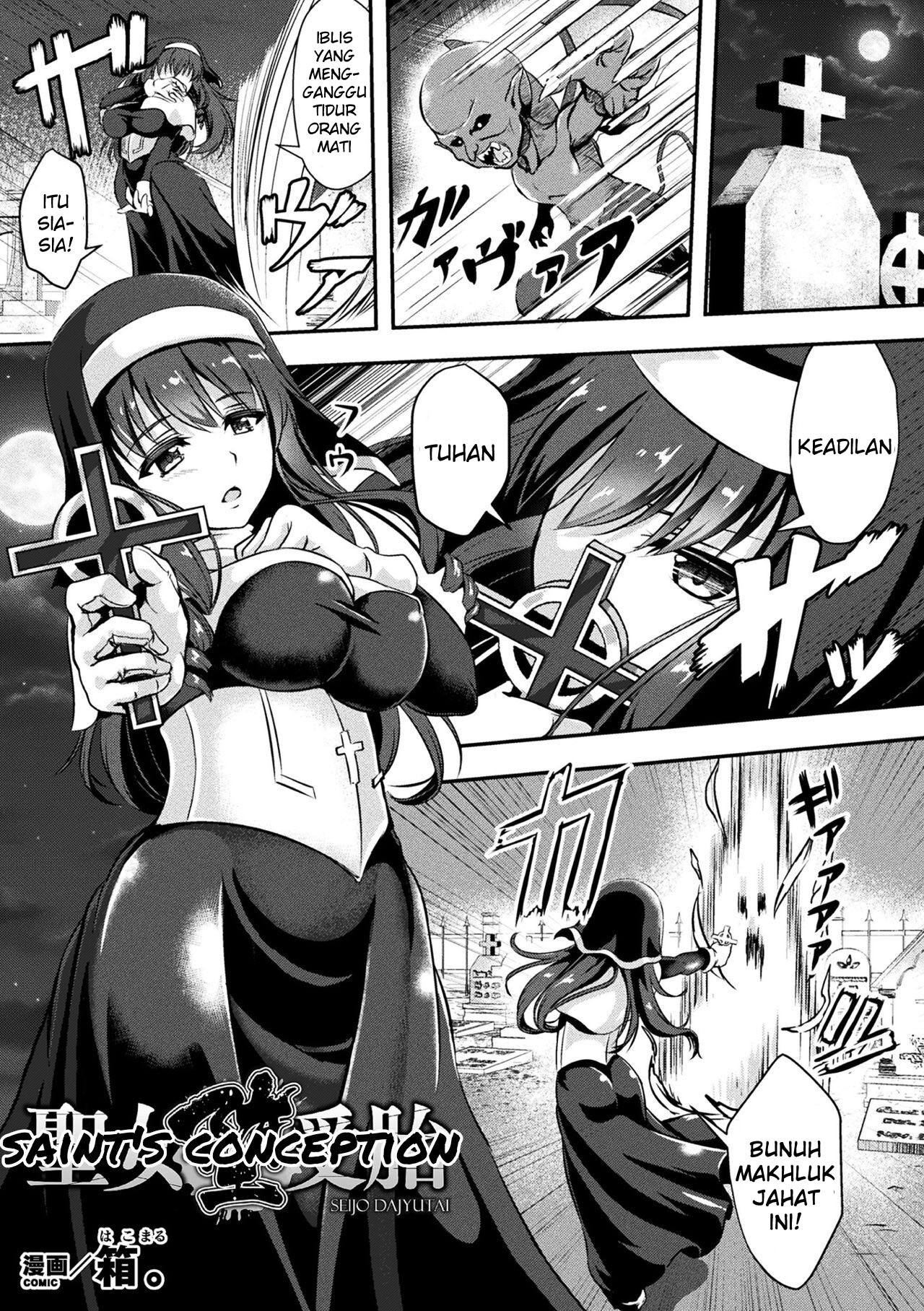Komik  Saint’s Conception