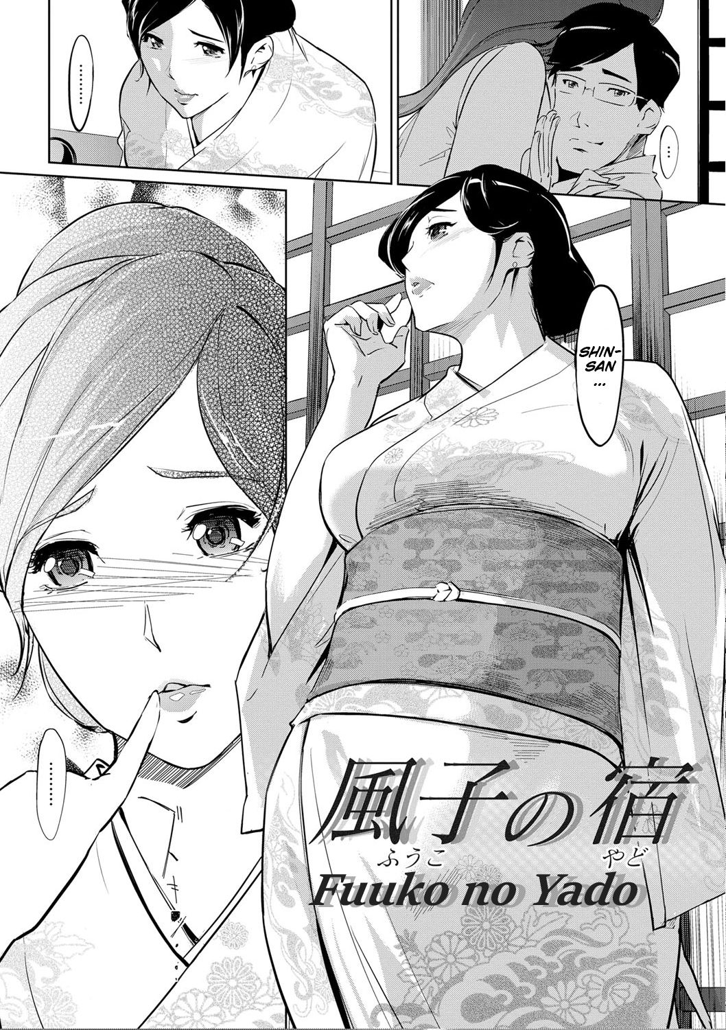 Komik Fuuko no Yado