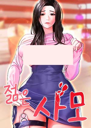 Manhwa Young Wife