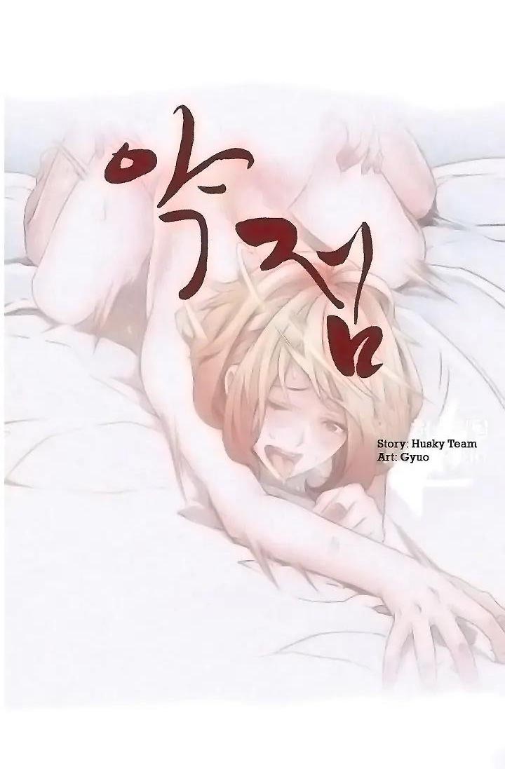 Weak Point