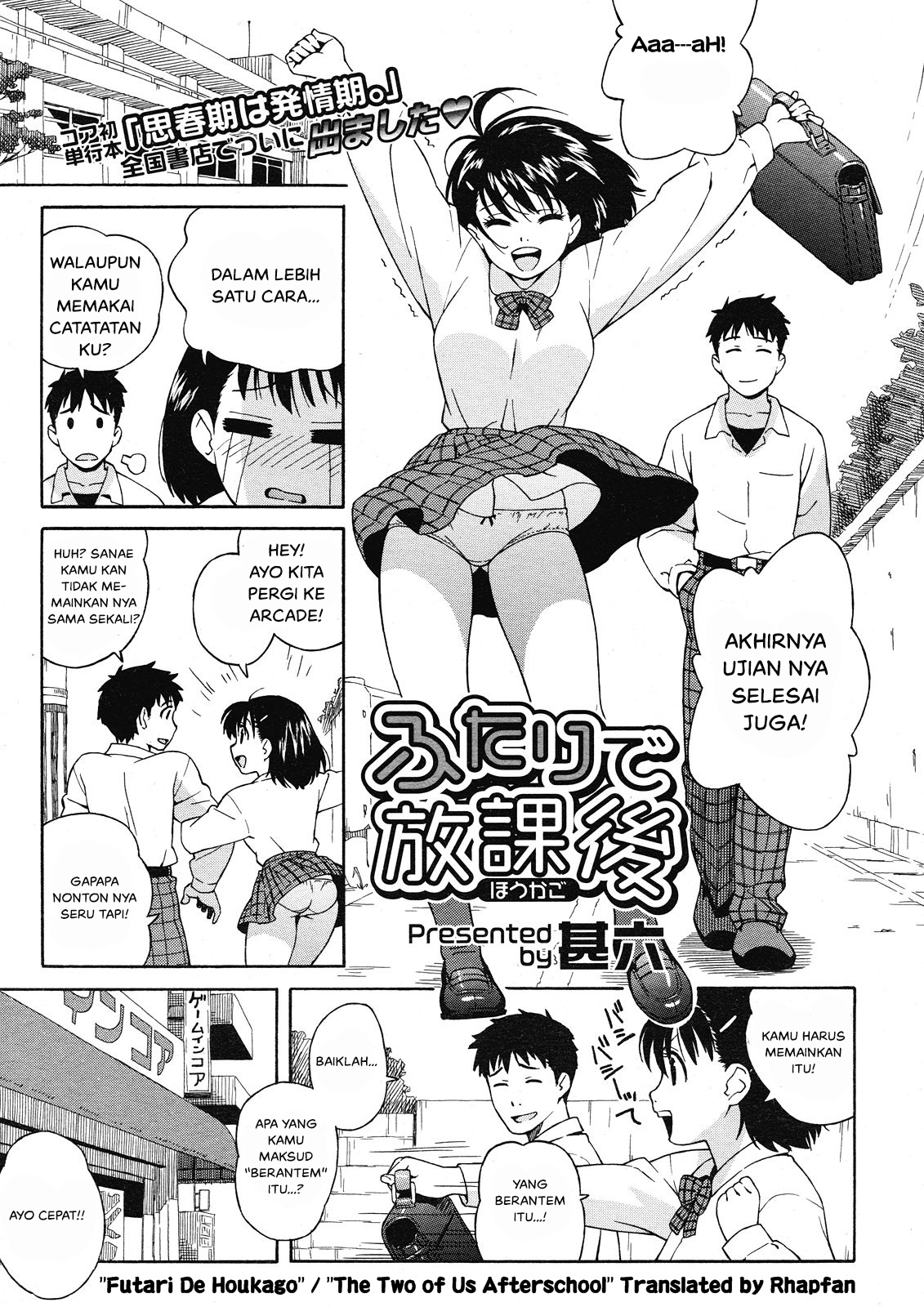 Komik  Futari de Houkago