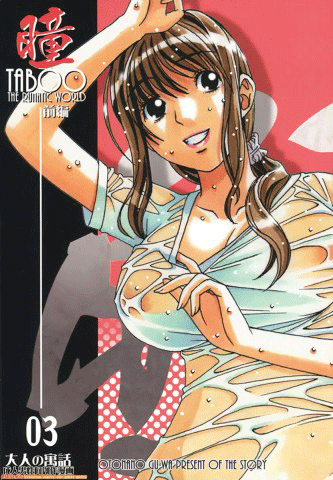 Komik TABOO Hitomi