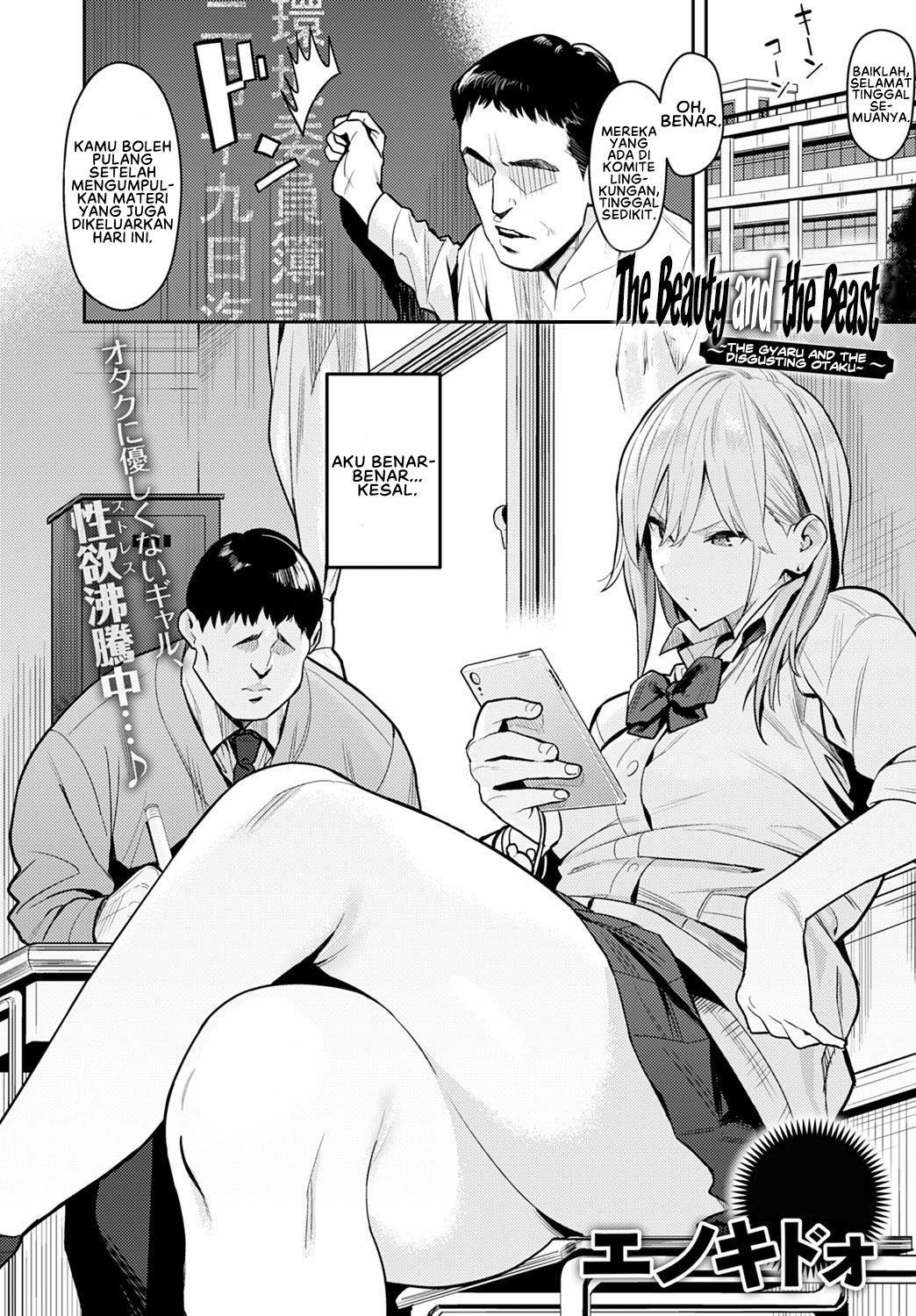 Komik Bijyo to Yajyuu