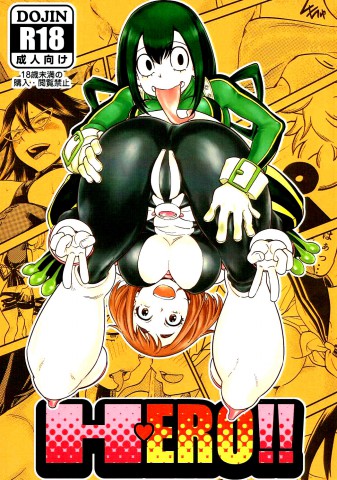 Dojin H-ERO