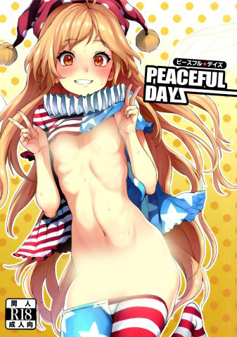 PEACEFUL DAYS