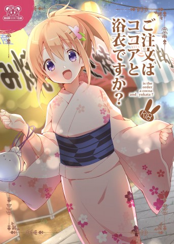 Gochuumon wa Kokoa