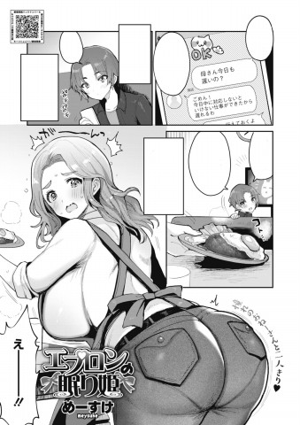 Nemurihime