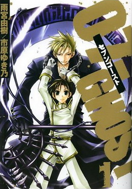 07-Ghost 07-Ghost