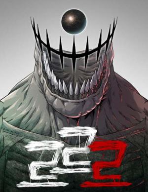 Rrrrr