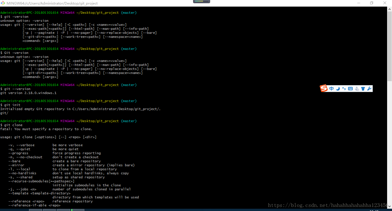 Solved fatal Not a git repository (or any of the parent directories