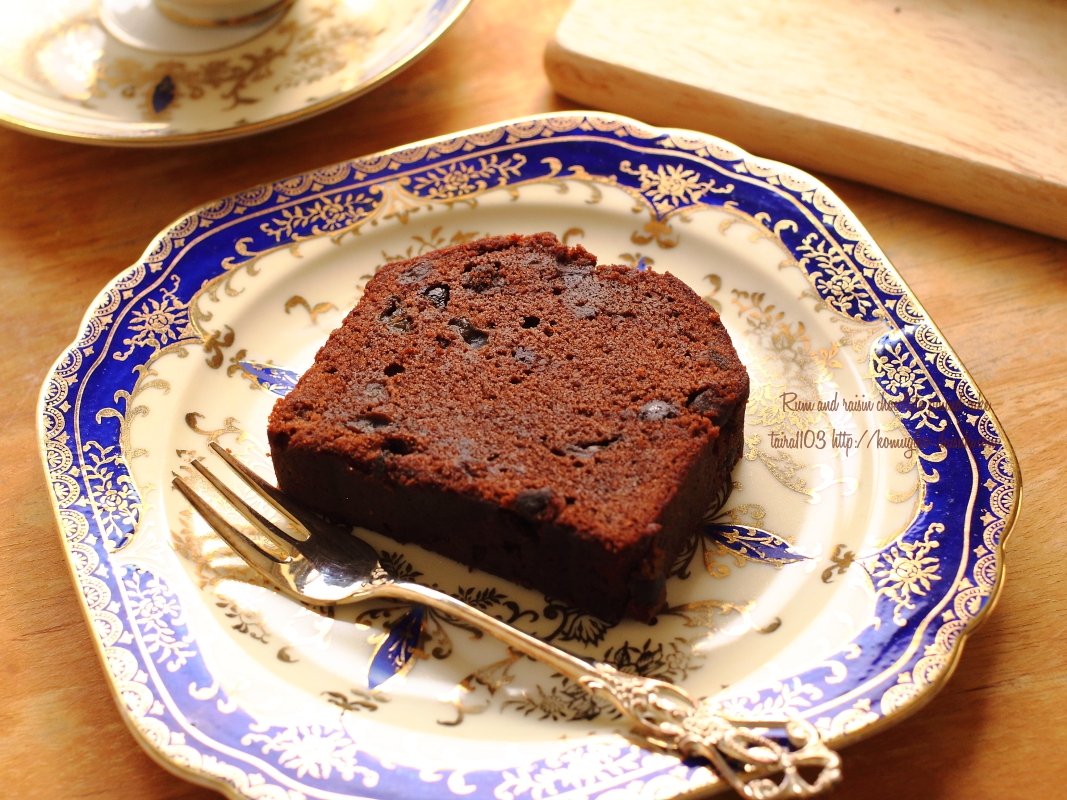 ラムレーズンチョコレートパウンドケーキ レシピ 小麦粉だいすき