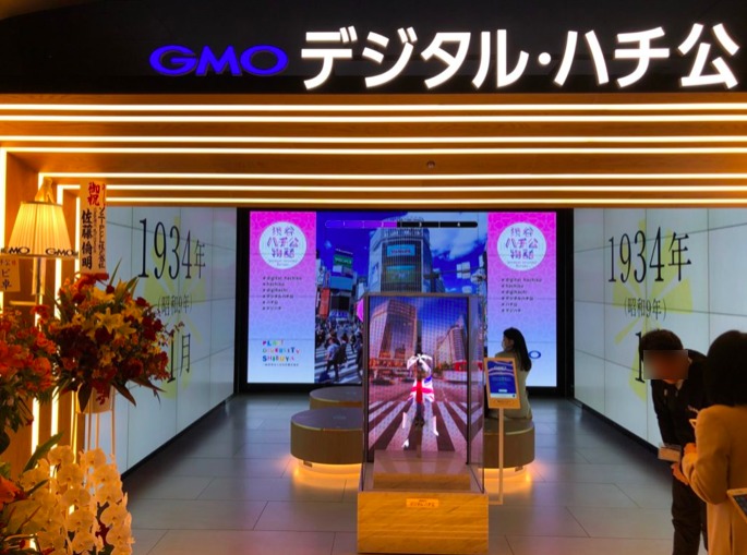 “デジタルハチ公”が渋谷の待ち合わせに超便利！営業時間やアクセスまとめ 世田谷ローカル（SETAGAYA LOCAL）