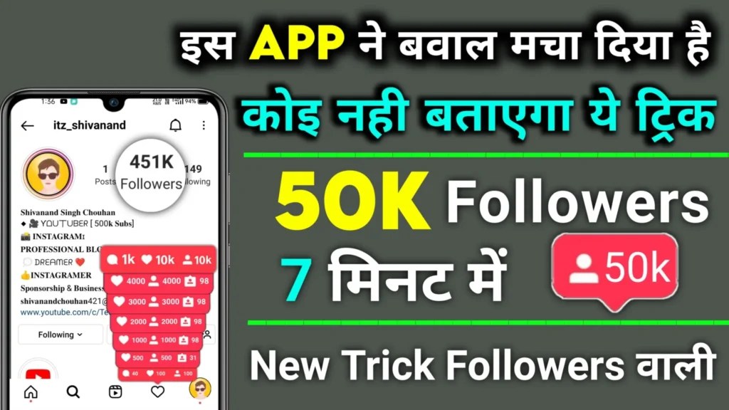 Download Anatakip Follower Apk Free Instagram Followers And Likes
