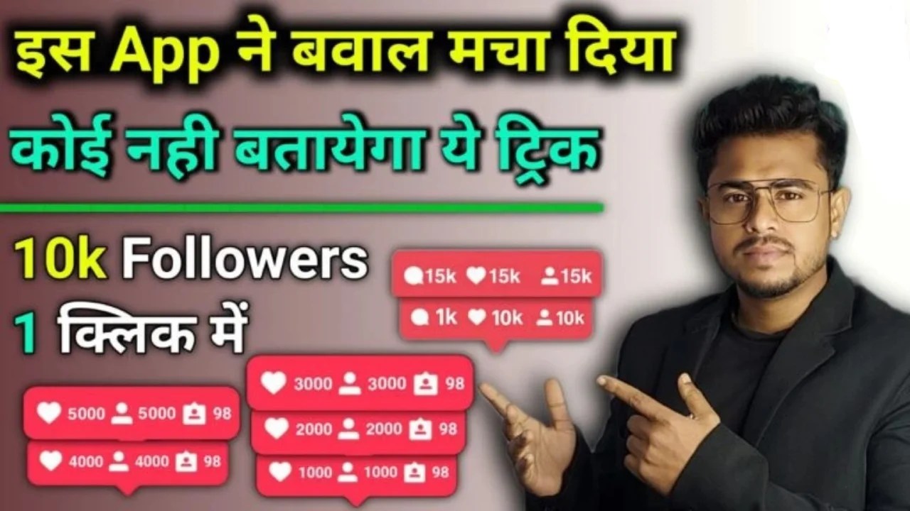 Download Followsize Apk Get Real Followers On Instagram Free 2023