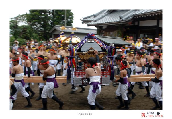 大原はだか祭り1_02