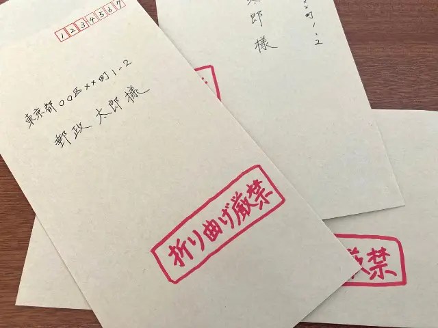 無料イラスト ケアマークセット（アイコン付） 折り曲げ厳禁を手書きでの書き方は？普通郵便やレターパックなどの記載例あり