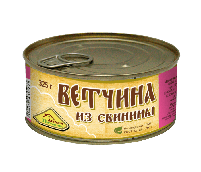 Ветчина из свинины 325 гр