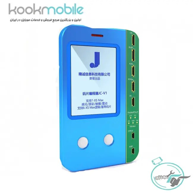 پروگرامر ال سی دی JC V1 - کوک موبایل
