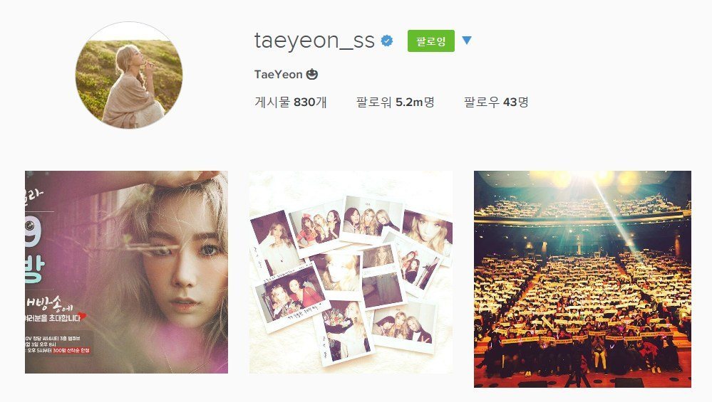 Current Top 9 KPop Idols With The Most Instagram Followers